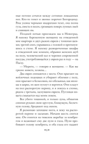 Конармия — фото, картинка — 6