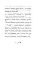 Конармия — фото, картинка — 7