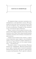 Конармия — фото, картинка — 8