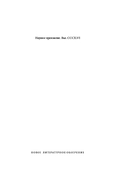 В сторону (от) текста. Мотивы и мотивации — фото, картинка — 1