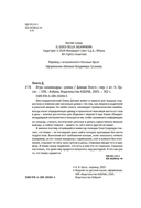 Игра саламандры — фото, картинка — 2