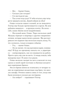 Игра саламандры — фото, картинка — 12