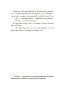 Игра саламандры — фото, картинка — 13