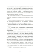 Игра саламандры — фото, картинка — 15