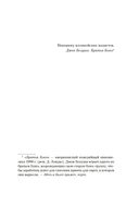 Игра саламандры — фото, картинка — 3