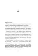 Игра саламандры — фото, картинка — 4