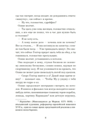 Игра саламандры — фото, картинка — 5