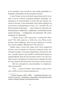 Игра саламандры — фото, картинка — 6