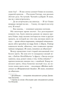 Игра саламандры — фото, картинка — 8