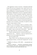 Игра саламандры — фото, картинка — 9