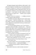 Bookship. Последний книжный магазин во Вселенной — фото, картинка — 16