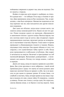 Bookship. Последний книжный магазин во Вселенной — фото, картинка — 19