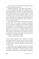 Bookship. Последний книжный магазин во Вселенной — фото, картинка — 22