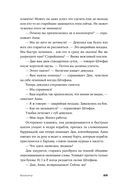 Bookship. Последний книжный магазин во Вселенной — фото, картинка — 25