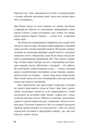 Bookship. Последний книжный магазин во Вселенной — фото, картинка — 8