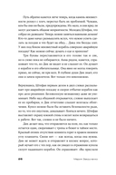 Bookship. Последний книжный магазин во Вселенной — фото, картинка — 26