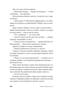 Bookship. Последний книжный магазин во Вселенной — фото, картинка — 28