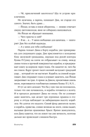 Bookship. Последний книжный магазин во Вселенной — фото, картинка — 29