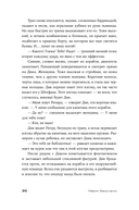 Bookship. Последний книжный магазин во Вселенной — фото, картинка — 30