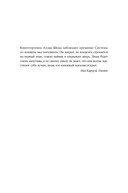 Bookship. Последний книжный магазин во Вселенной — фото, картинка — 31