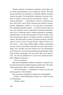 Bookship. Последний книжный магазин во Вселенной — фото, картинка — 10