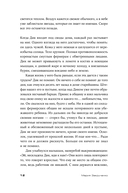 Bookship. Последний книжный магазин во Вселенной — фото, картинка — 12