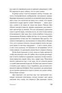 Bookship. Последний книжный магазин во Вселенной — фото, картинка — 13