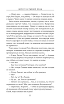 Шепот застывшей воды — фото, картинка — 9