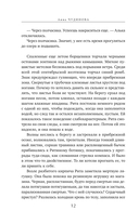 Шепот застывшей воды — фото, картинка — 10