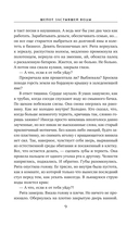 Шепот застывшей воды — фото, картинка — 7