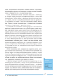 Жажда зимы. Снег и лёд в культуре и искусстве — фото, картинка — 14