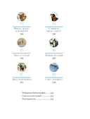 Жажда зимы. Снег и лёд в культуре и искусстве — фото, картинка — 3