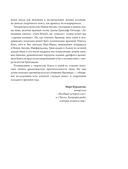 Жажда зимы. Снег и лёд в культуре и искусстве — фото, картинка — 6