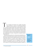 Жажда зимы. Снег и лёд в культуре и искусстве — фото, картинка — 10