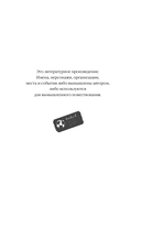 Академия Чемпионов. Путь к мечте — фото, картинка — 5