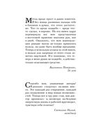 Большая книга Су-джок. Атлас целительных точек для здоровья и долголетия — фото, картинка — 1