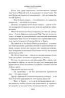 Дневник доктора Финлея — фото, картинка — 20