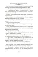 Дневник доктора Финлея — фото, картинка — 21