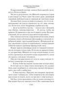 Дневник доктора Финлея — фото, картинка — 22