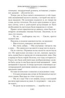 Дневник доктора Финлея — фото, картинка — 23