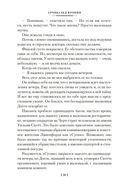 Дневник доктора Финлея — фото, картинка — 24