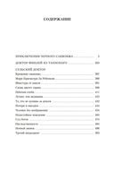 Дневник доктора Финлея — фото, картинка — 25