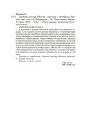 Дневник доктора Финлея — фото, картинка — 26