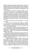 Игорь. Корень Рода — фото, картинка — 18