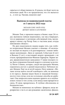 Уродливая правда — фото, картинка — 6