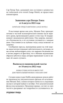 Уродливая правда — фото, картинка — 7