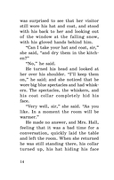 Человек-невидимка — фото, картинка — 12