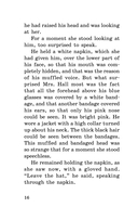 Человек-невидимка — фото, картинка — 14