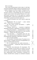 Малыш на заказ — фото, картинка — 11