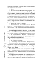 Малыш на заказ — фото, картинка — 12